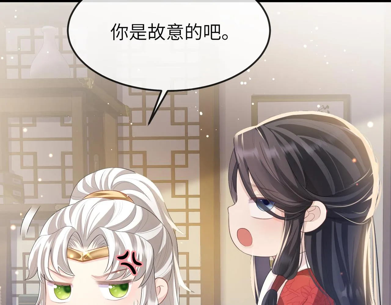 第15话 你一点也不脏！ 第99页