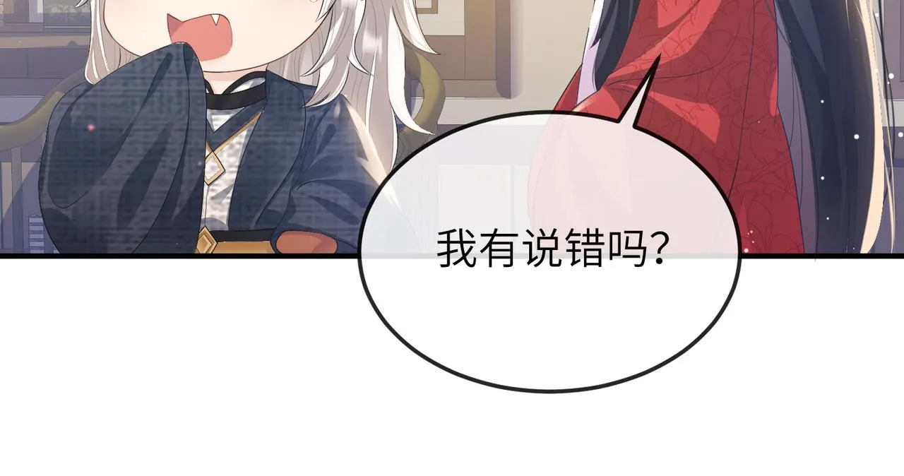 第15话 你一点也不脏！ 第100页