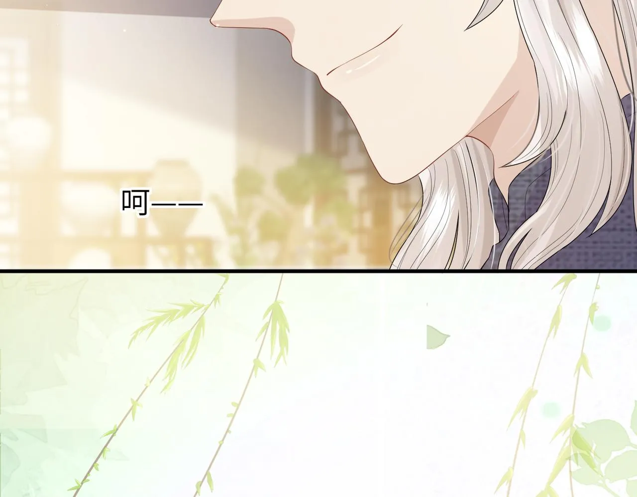 第15话 你一点也不脏！ 第108页