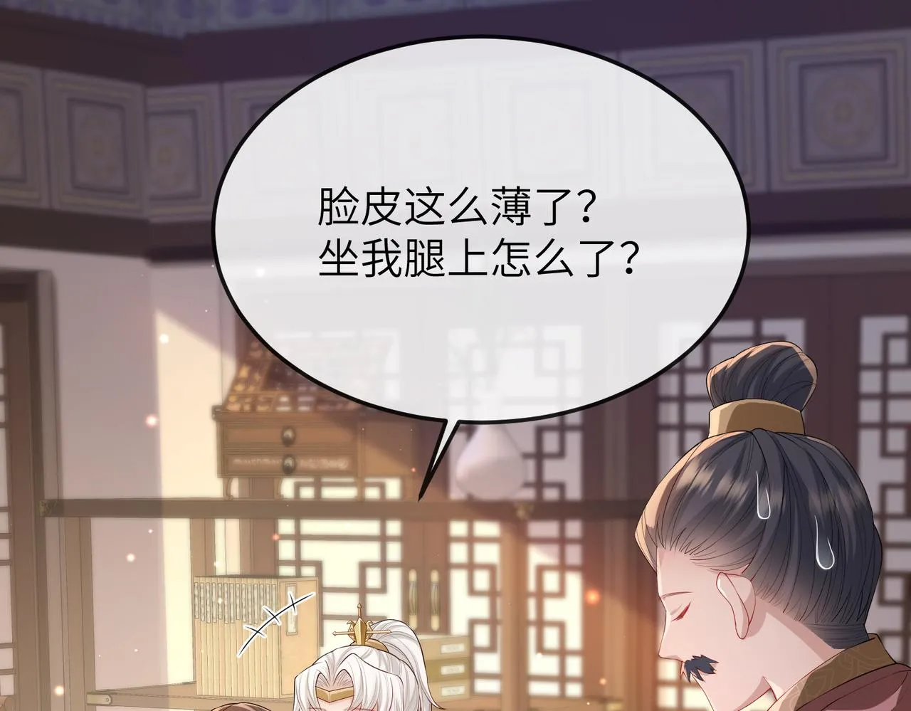 第15话 你一点也不脏！ 第122页
