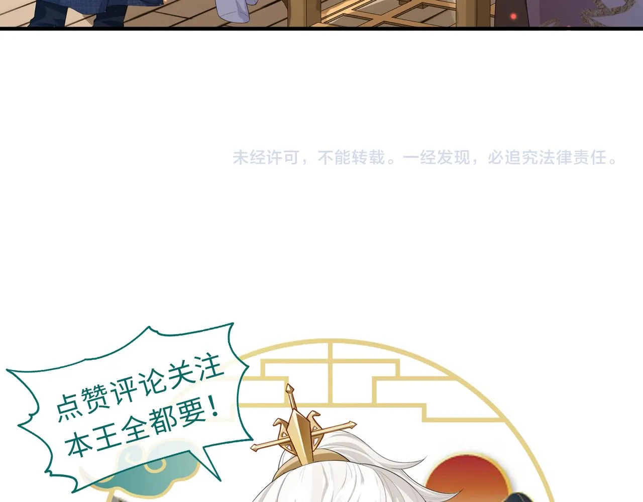 第15话 你一点也不脏！ 第124页