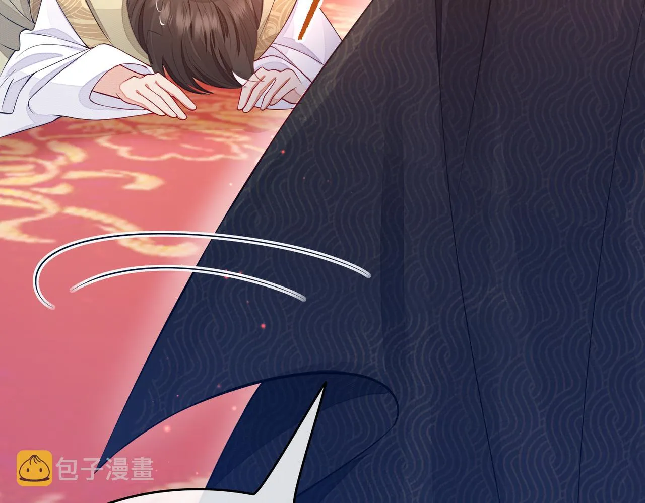 第1话 成为我的奴隶 第43页