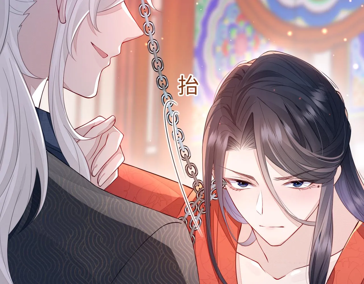 第1话 成为我的奴隶 第45页