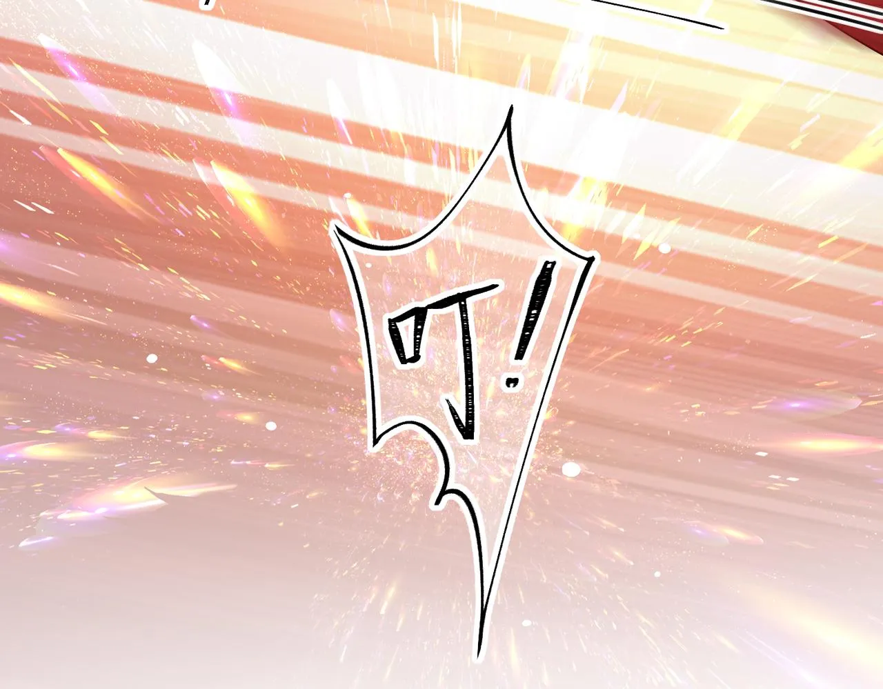 第1话 成为我的奴隶 第48页