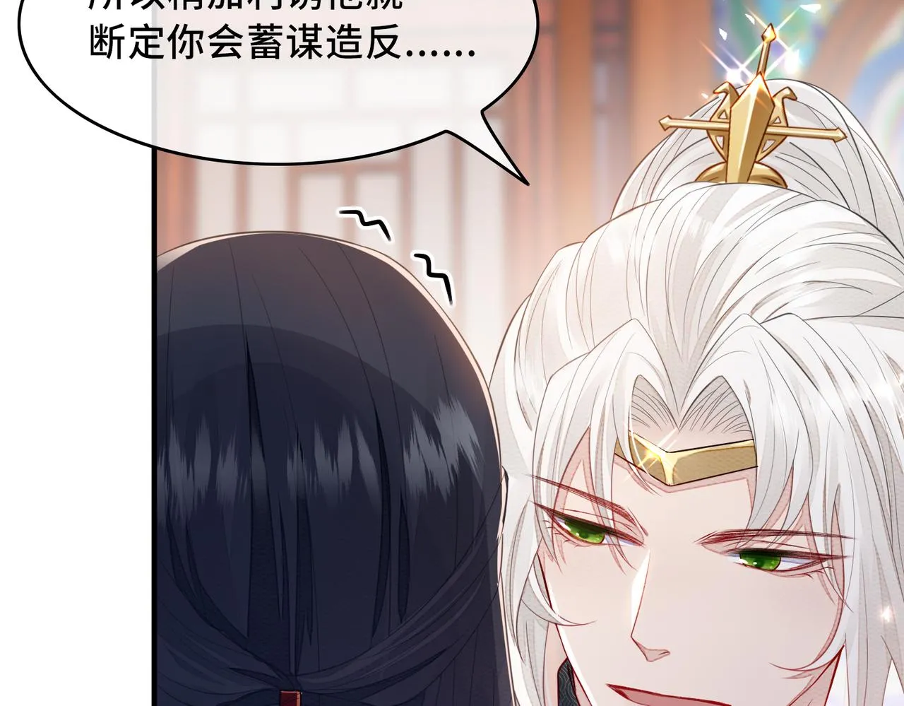 第1话 成为我的奴隶 第59页