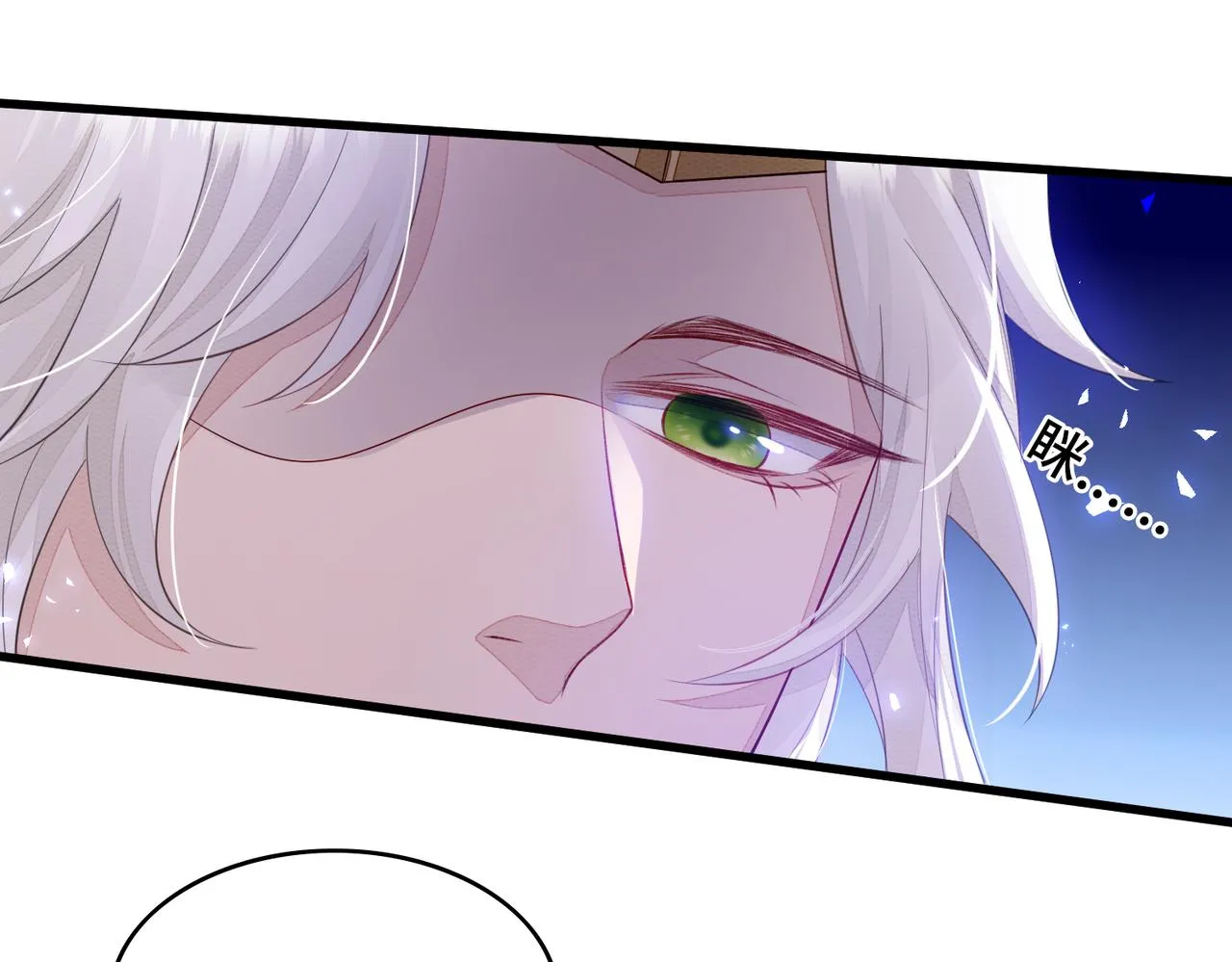 第1话 成为我的奴隶 第69页
