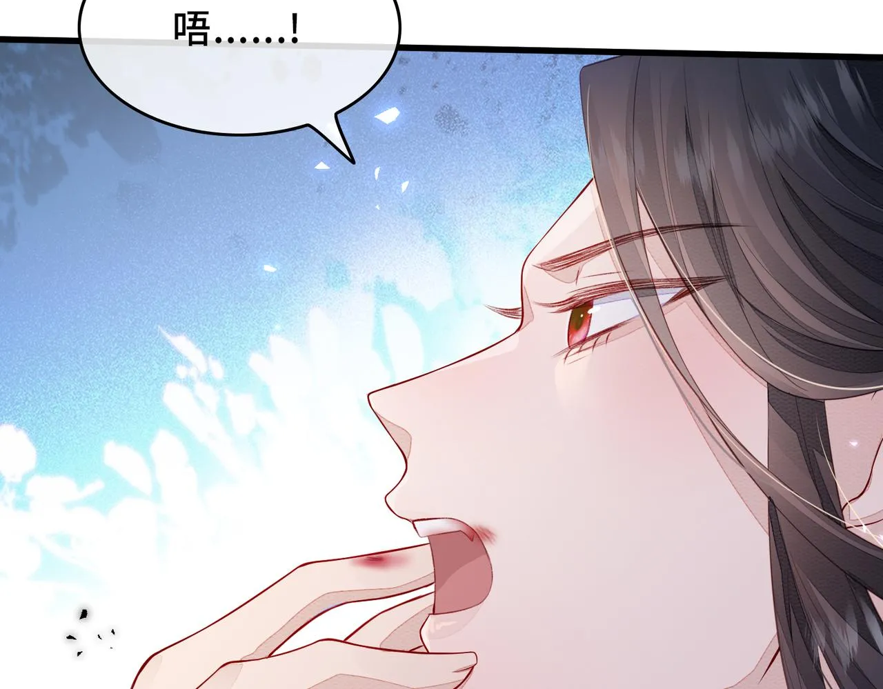 第1话 成为我的奴隶 第70页