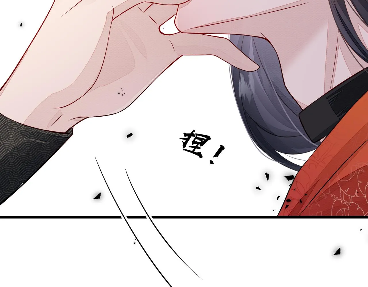 第1话 成为我的奴隶 第71页