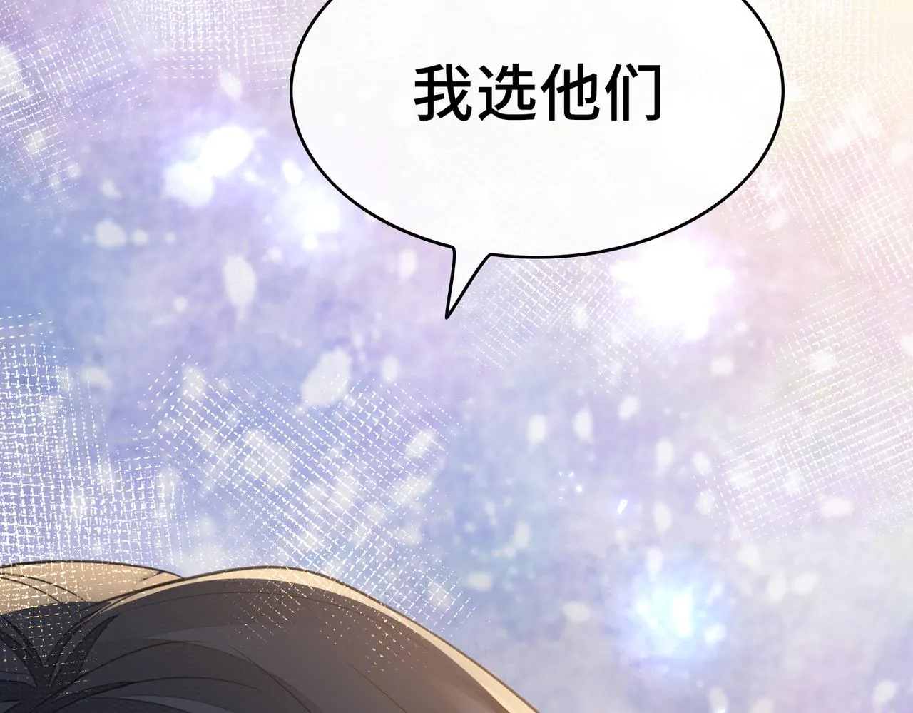 第1话 成为我的奴隶 第109页