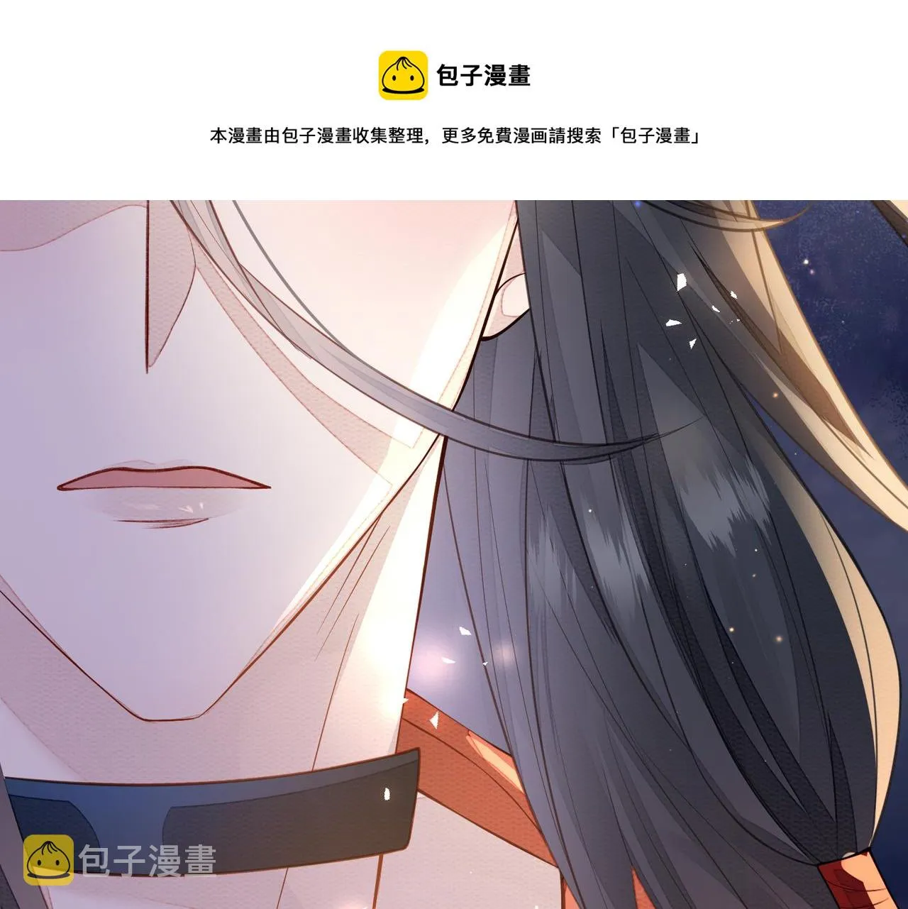 第1话 成为我的奴隶 第111页