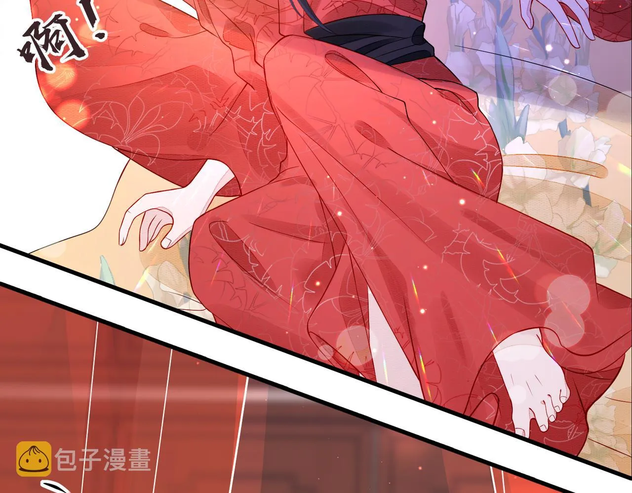 第1话 成为我的奴隶 第118页