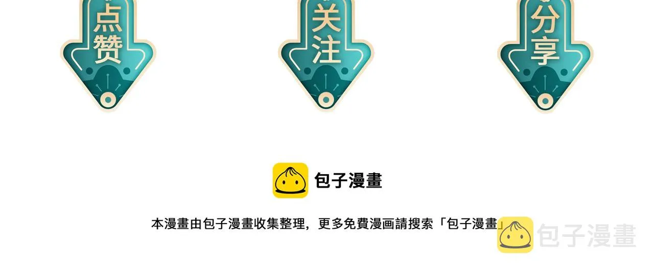 第1话 成为我的奴隶 第125页