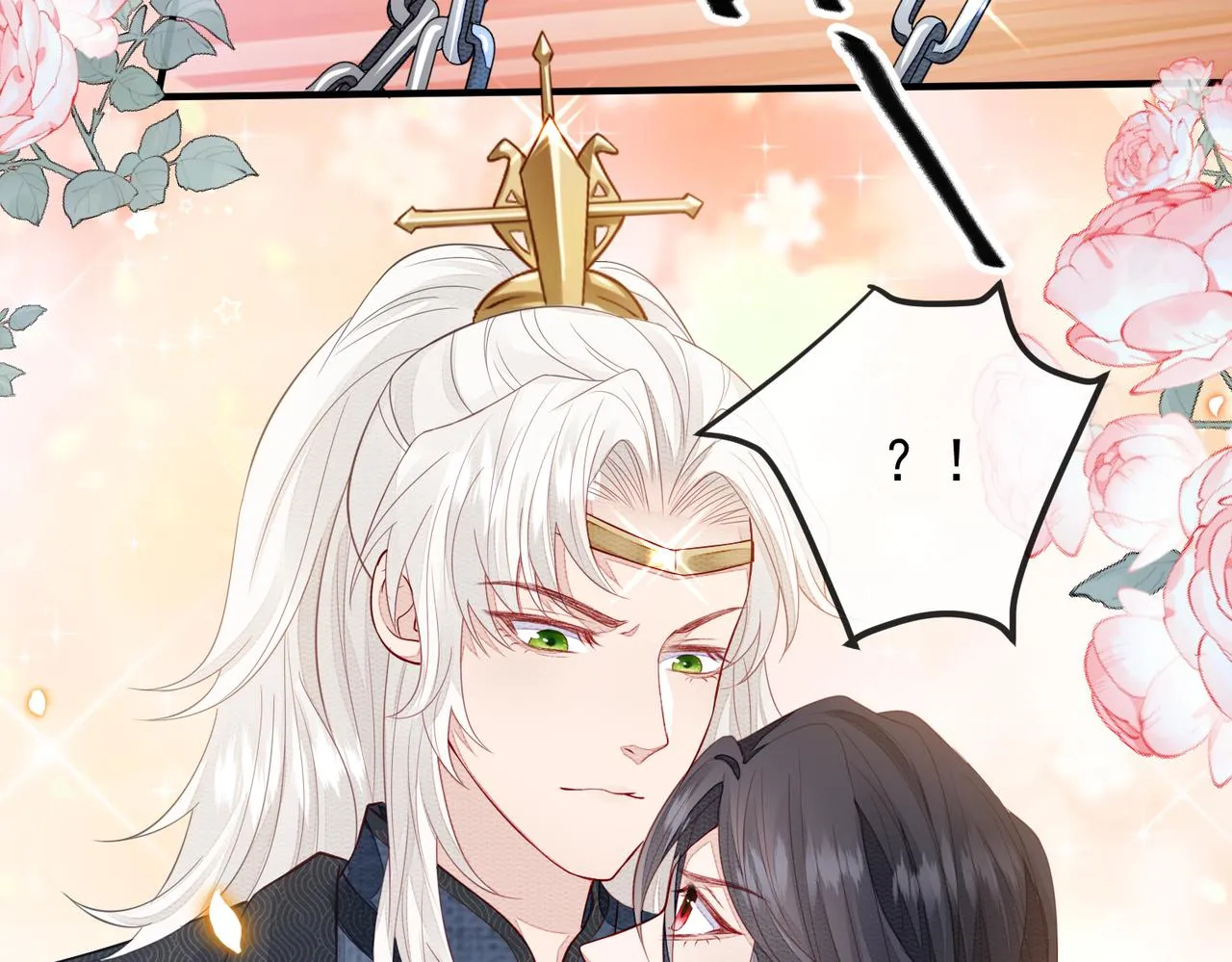 第2话 招惹他的报应 第26页