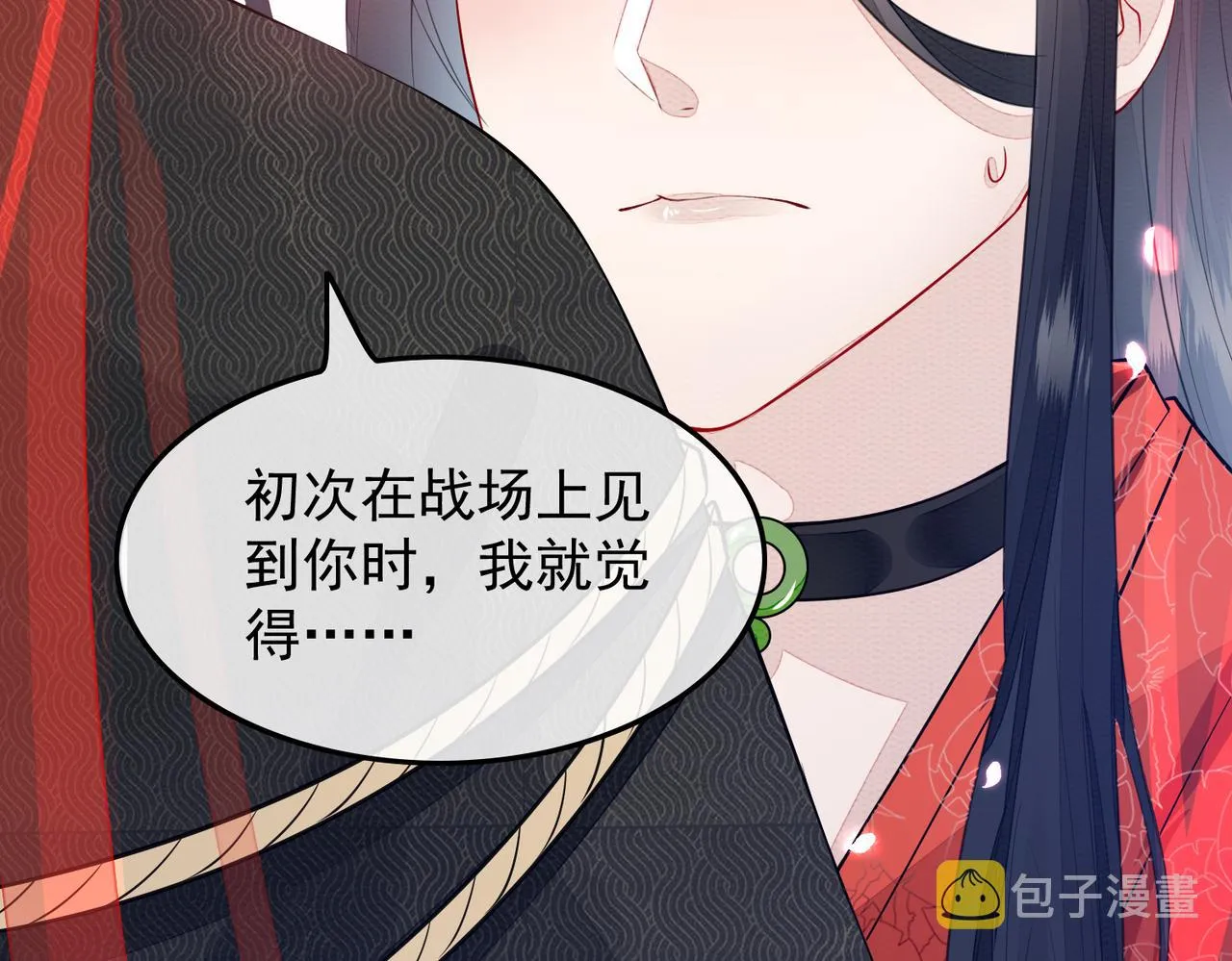 第2话 招惹他的报应 第58页