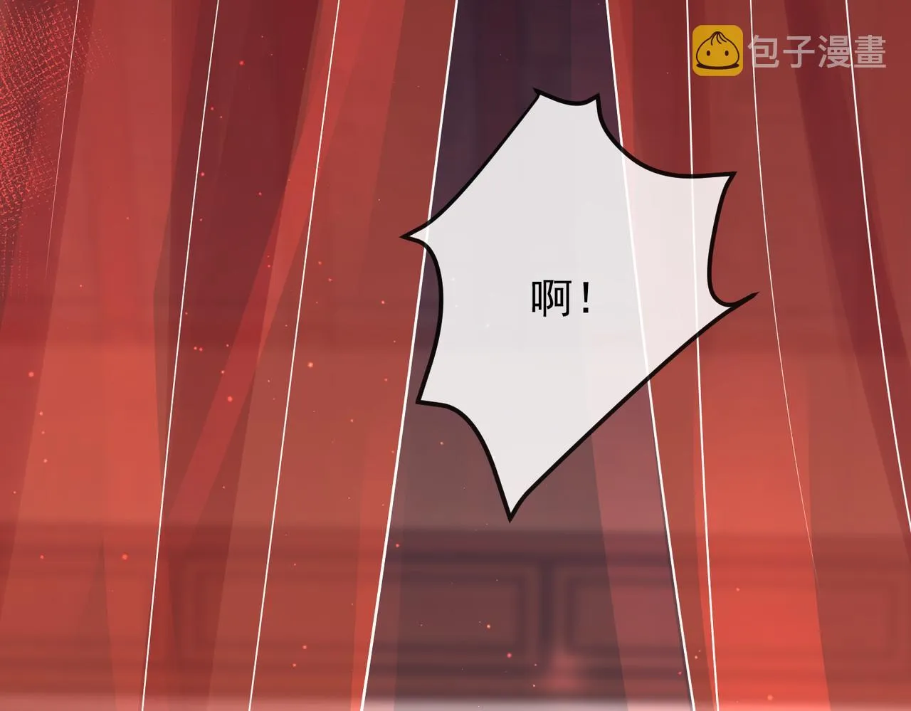 第2话 招惹他的报应 第83页