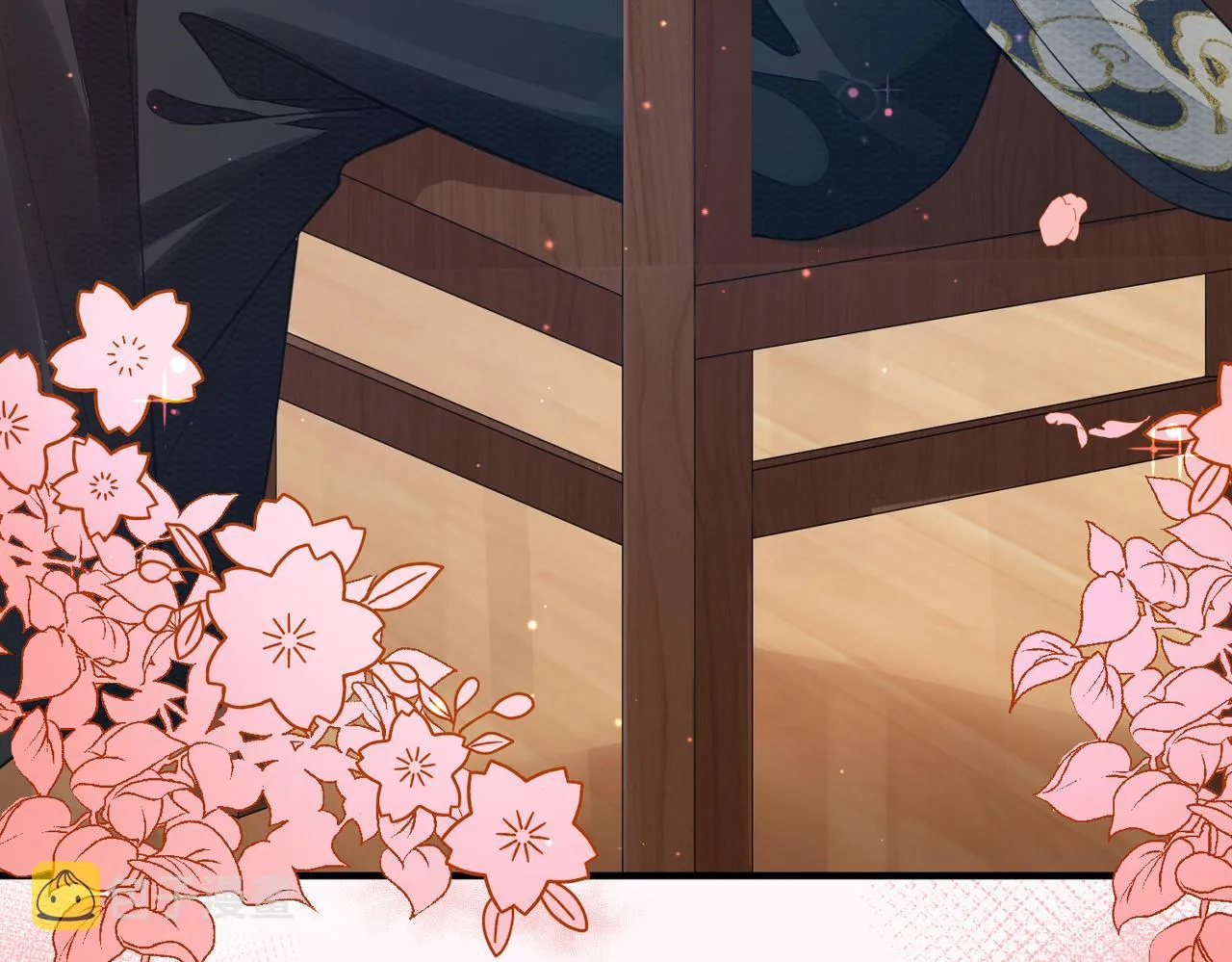 第3话 如果王爷不嫌弃的话…… 第7页