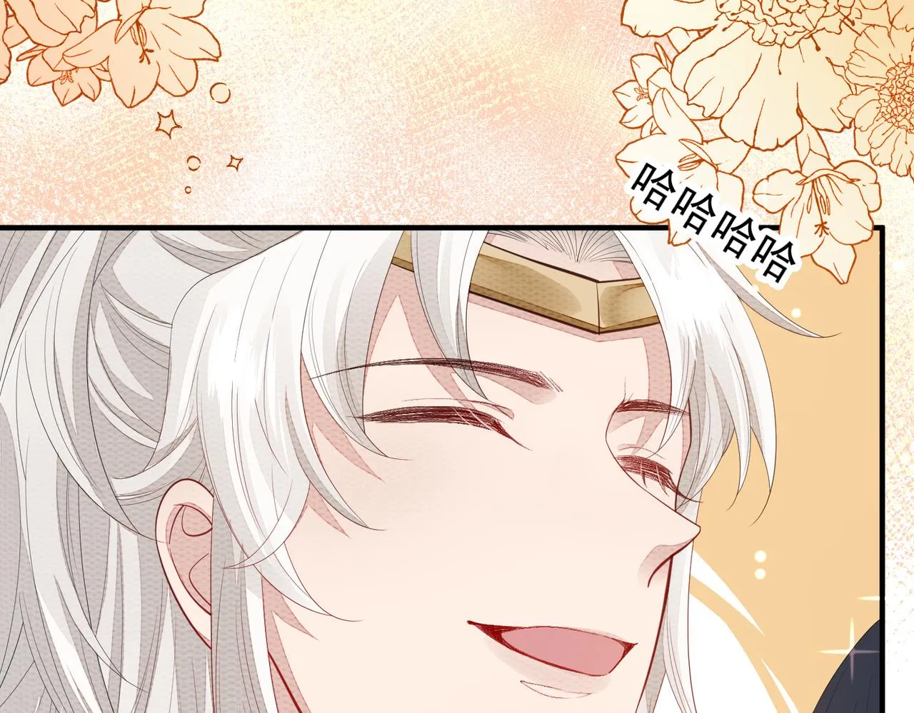 第3话 如果王爷不嫌弃的话…… 第19页