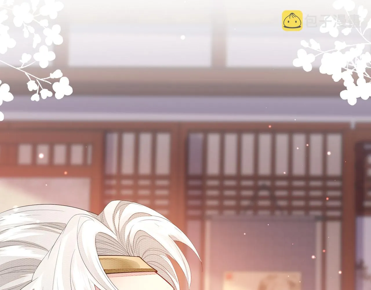 第3话 如果王爷不嫌弃的话…… 第29页