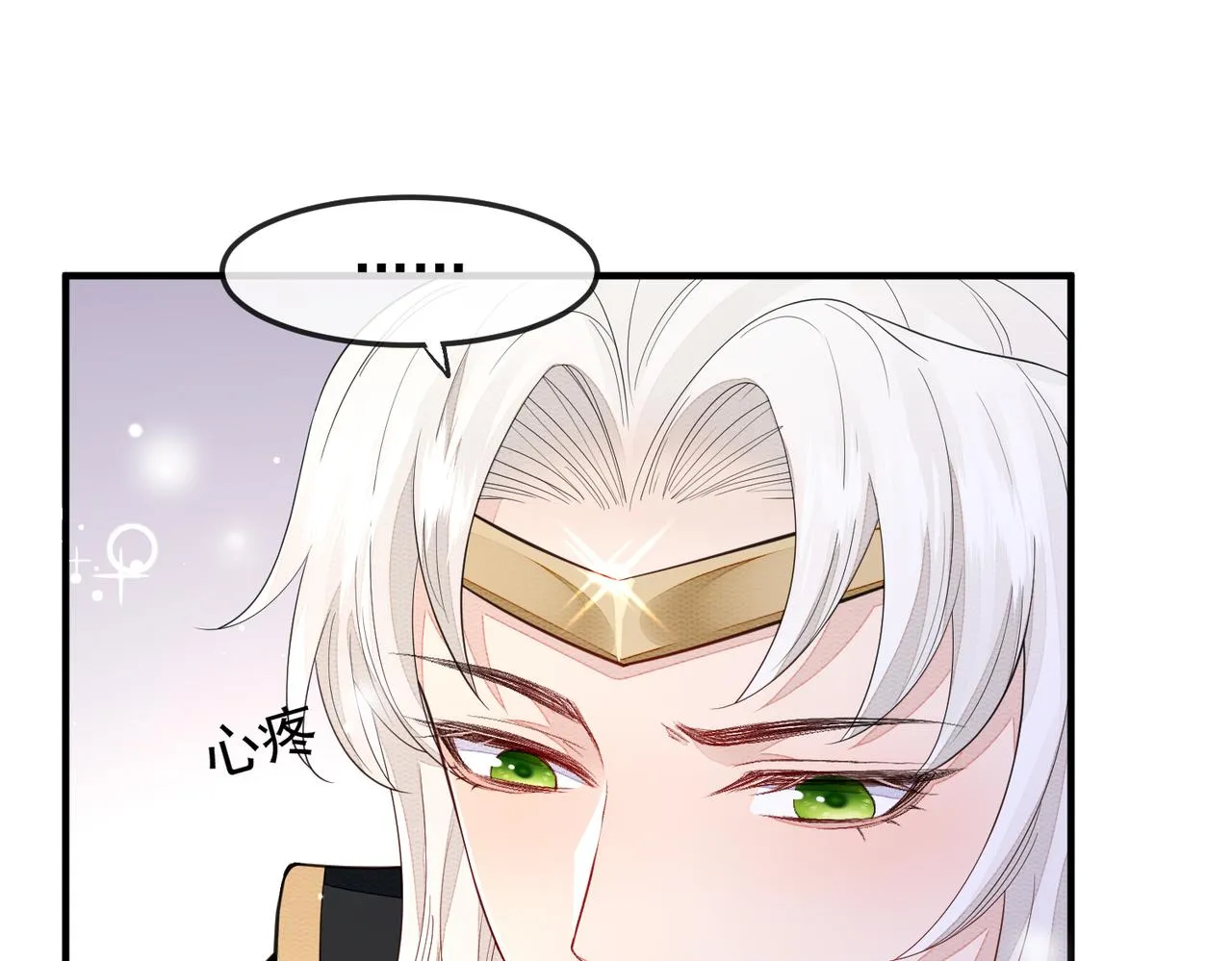 第3话 如果王爷不嫌弃的话…… 第62页