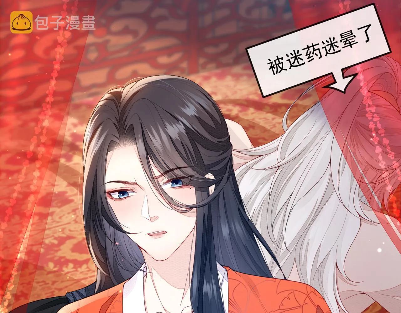 第3话 如果王爷不嫌弃的话…… 第104页