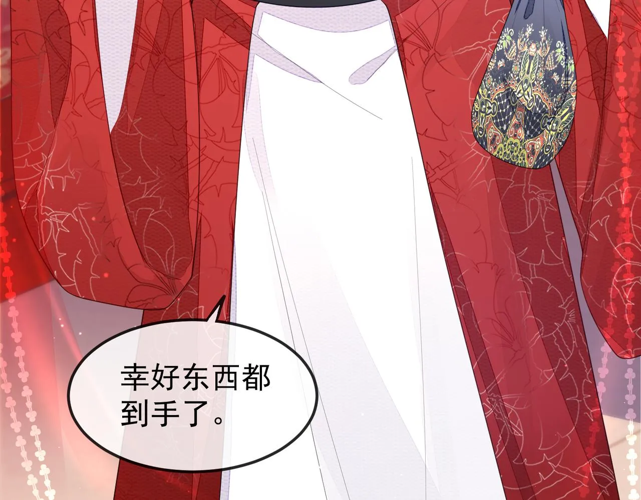 第3话 如果王爷不嫌弃的话…… 第106页