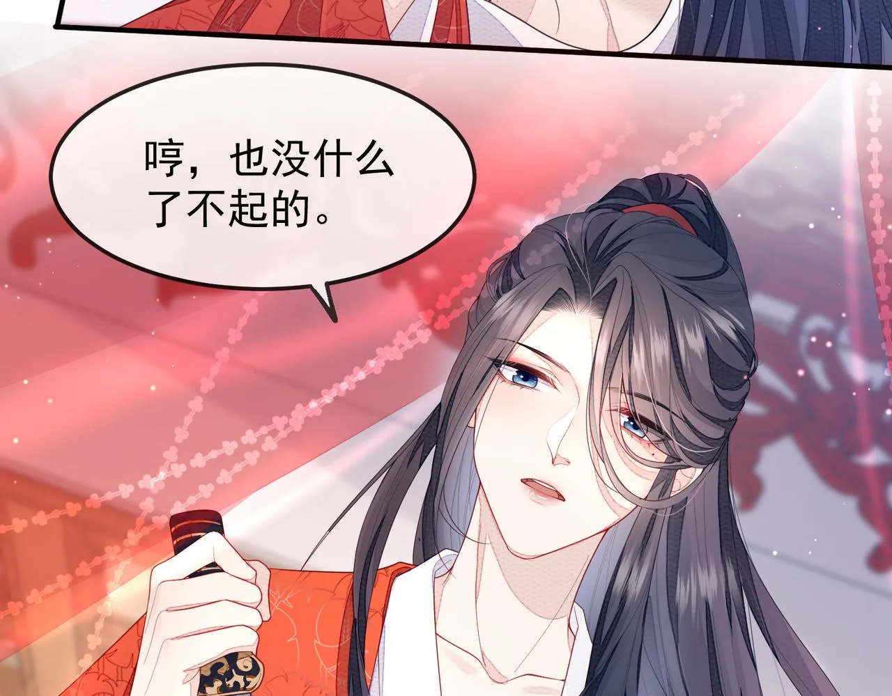 第3话 如果王爷不嫌弃的话…… 第109页