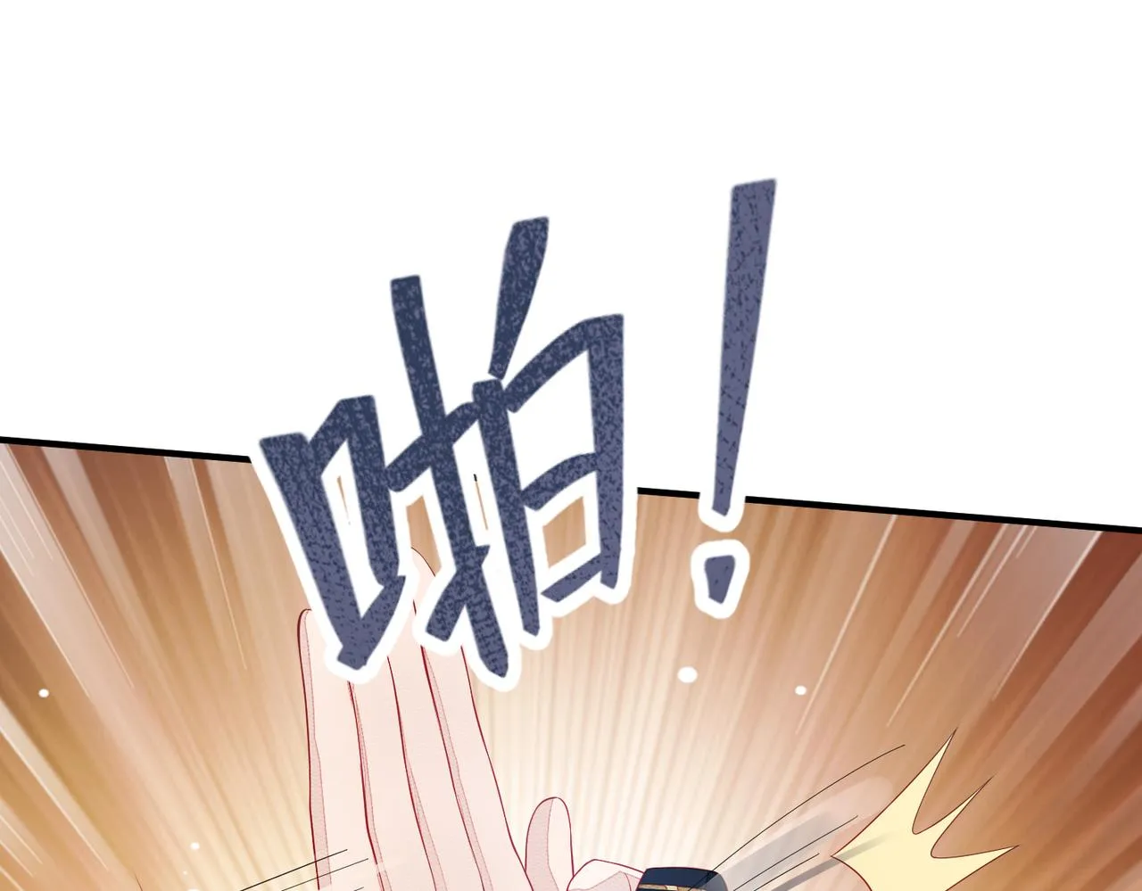 第4话 你对本王很感兴趣啊 第5页