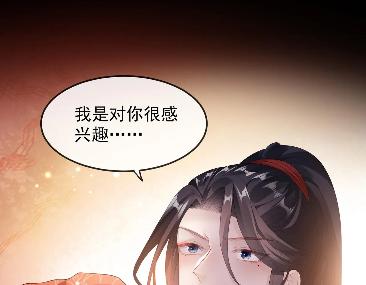 第4话 你对本王很感兴趣啊 第46页