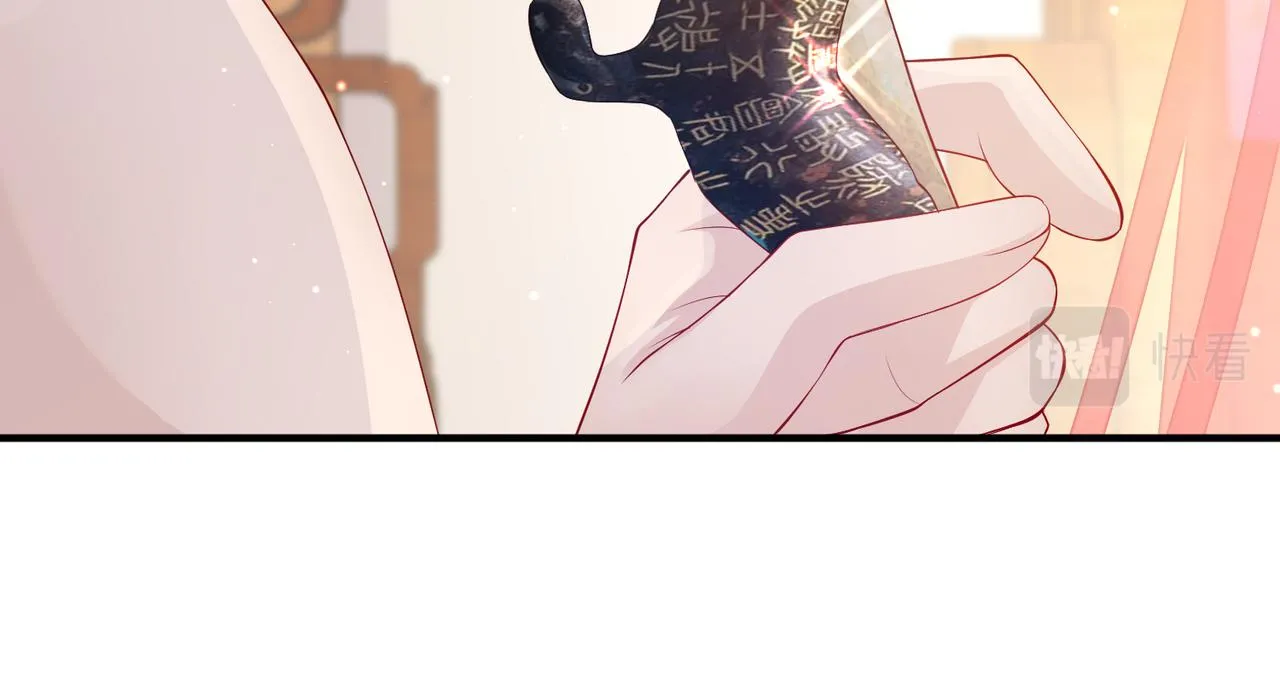 第4话 你对本王很感兴趣啊 第59页