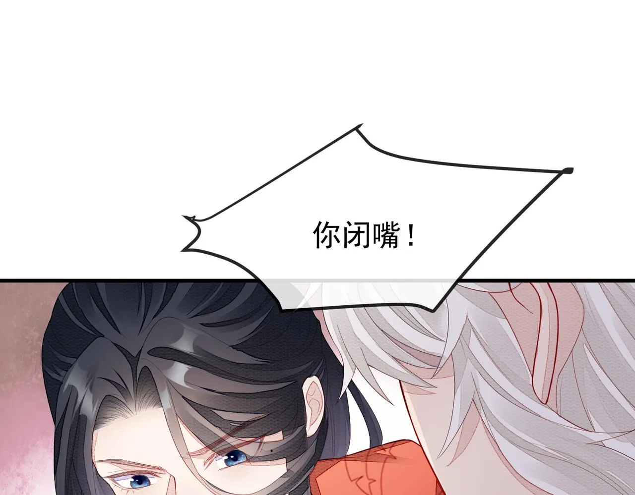 第4话 你对本王很感兴趣啊 第60页