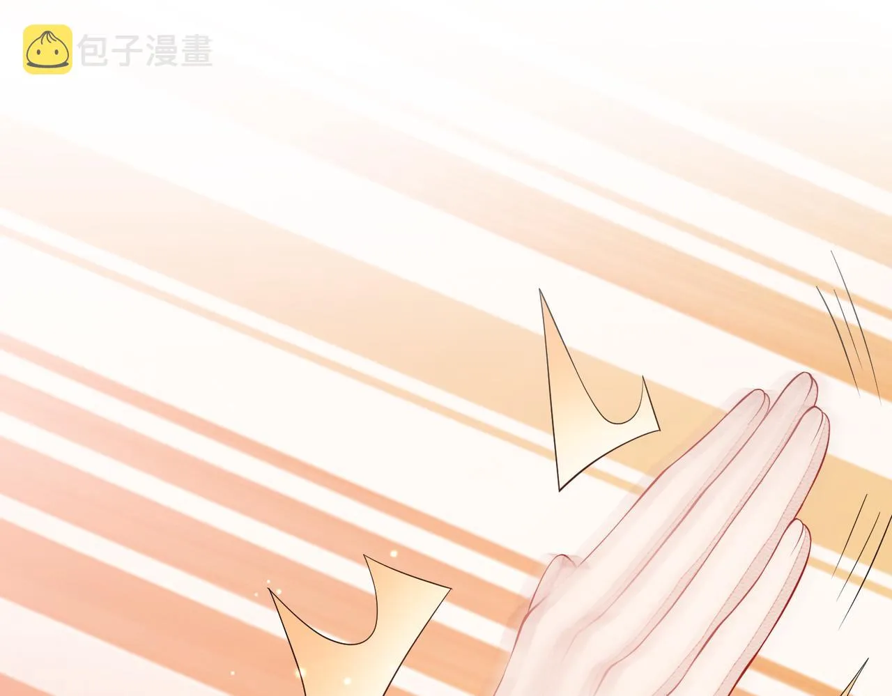 第4话 你对本王很感兴趣啊 第73页