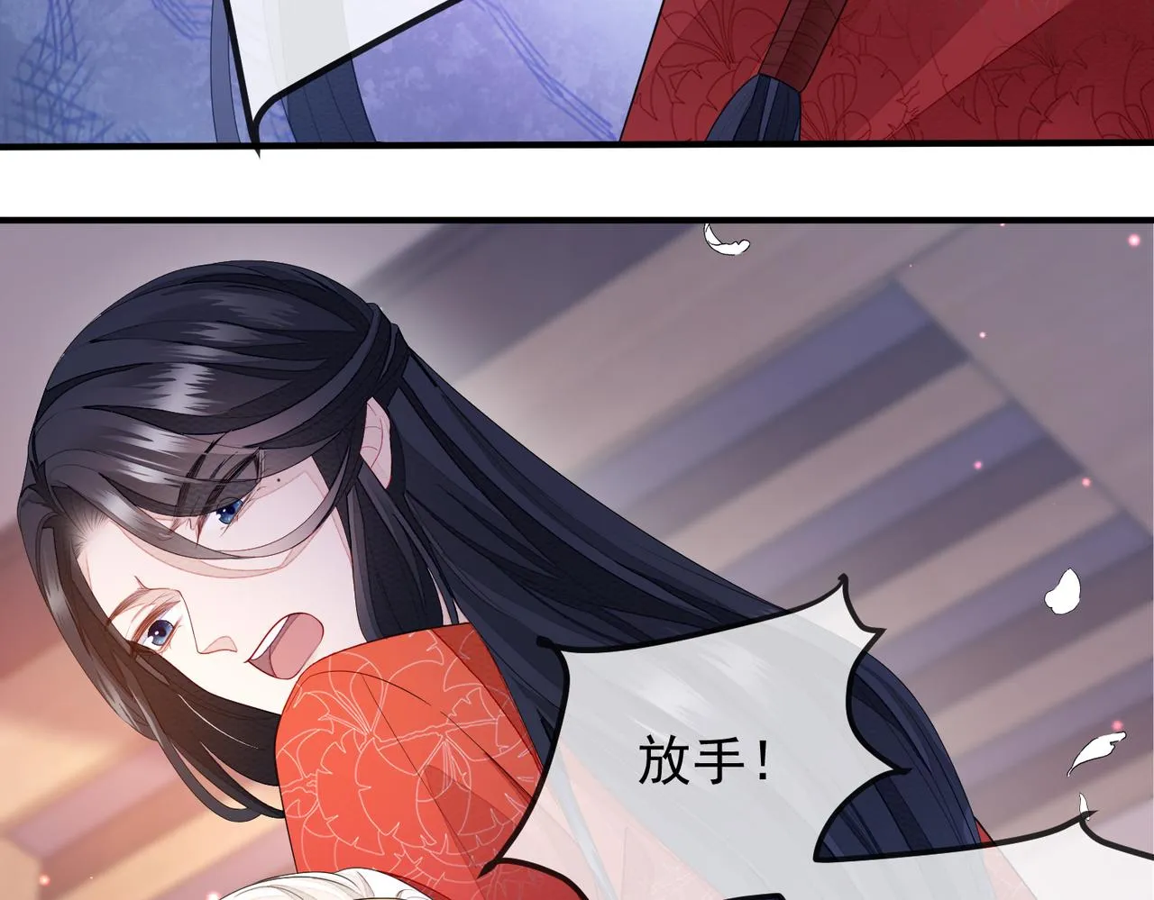 第4话 你对本王很感兴趣啊 第115页