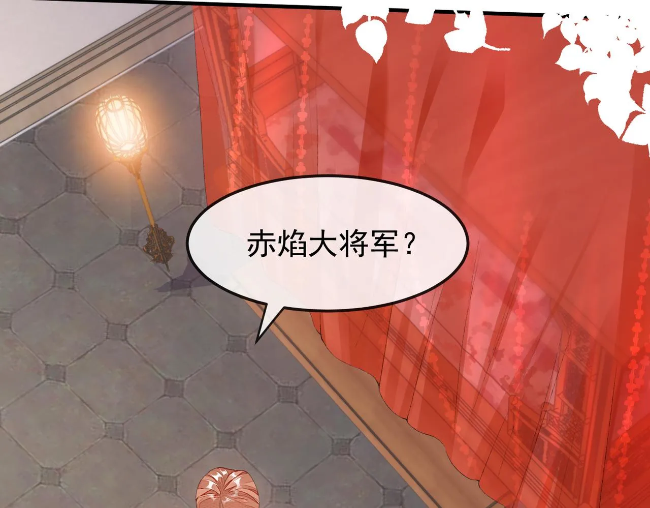 第5话 不要碰我！ 第14页