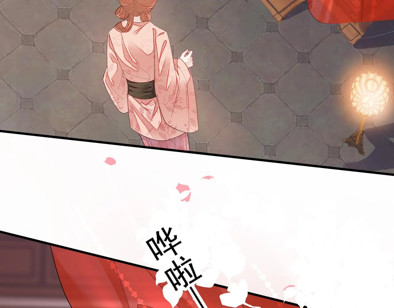 第5话 不要碰我！ 第15页