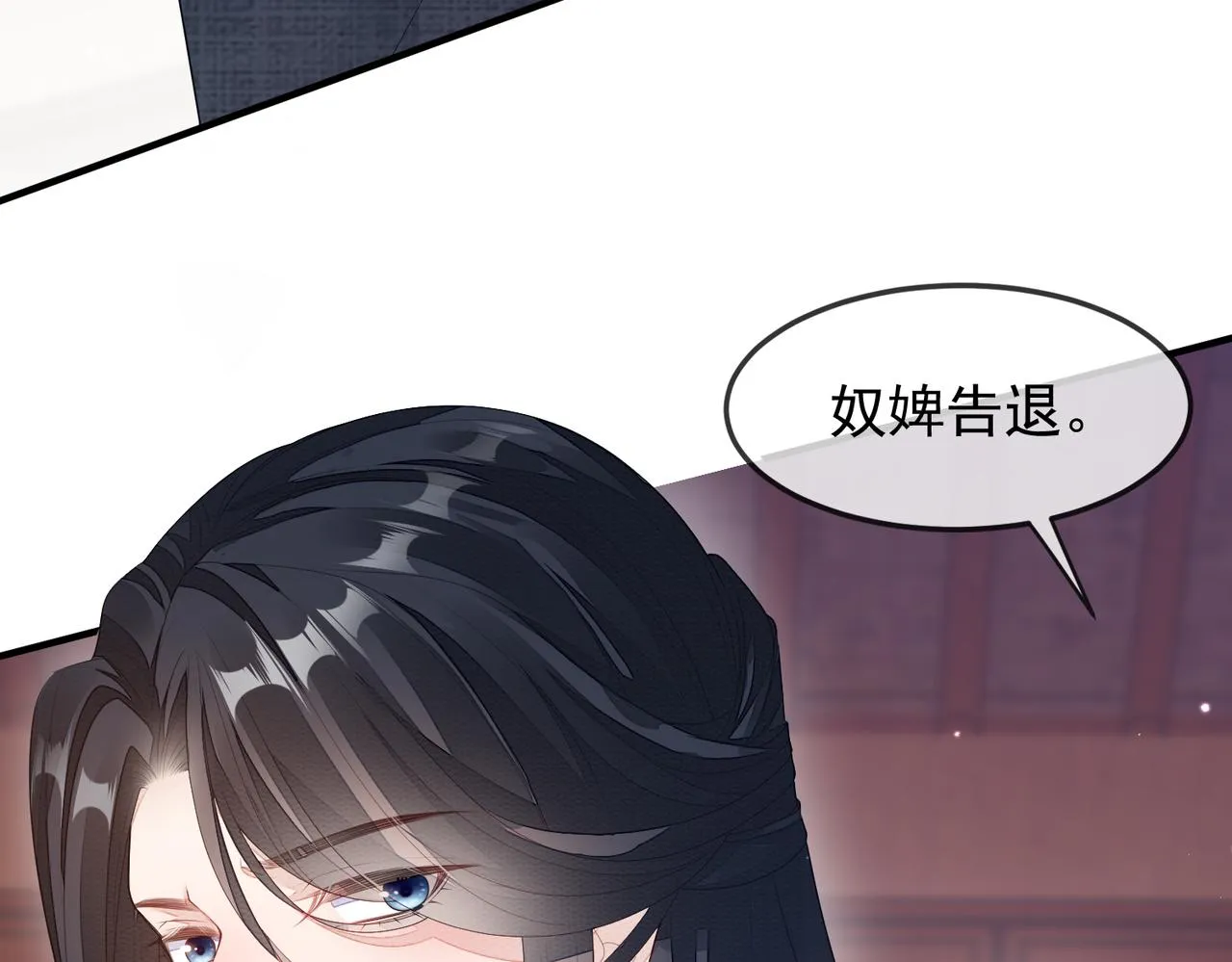 第5话 不要碰我！ 第28页