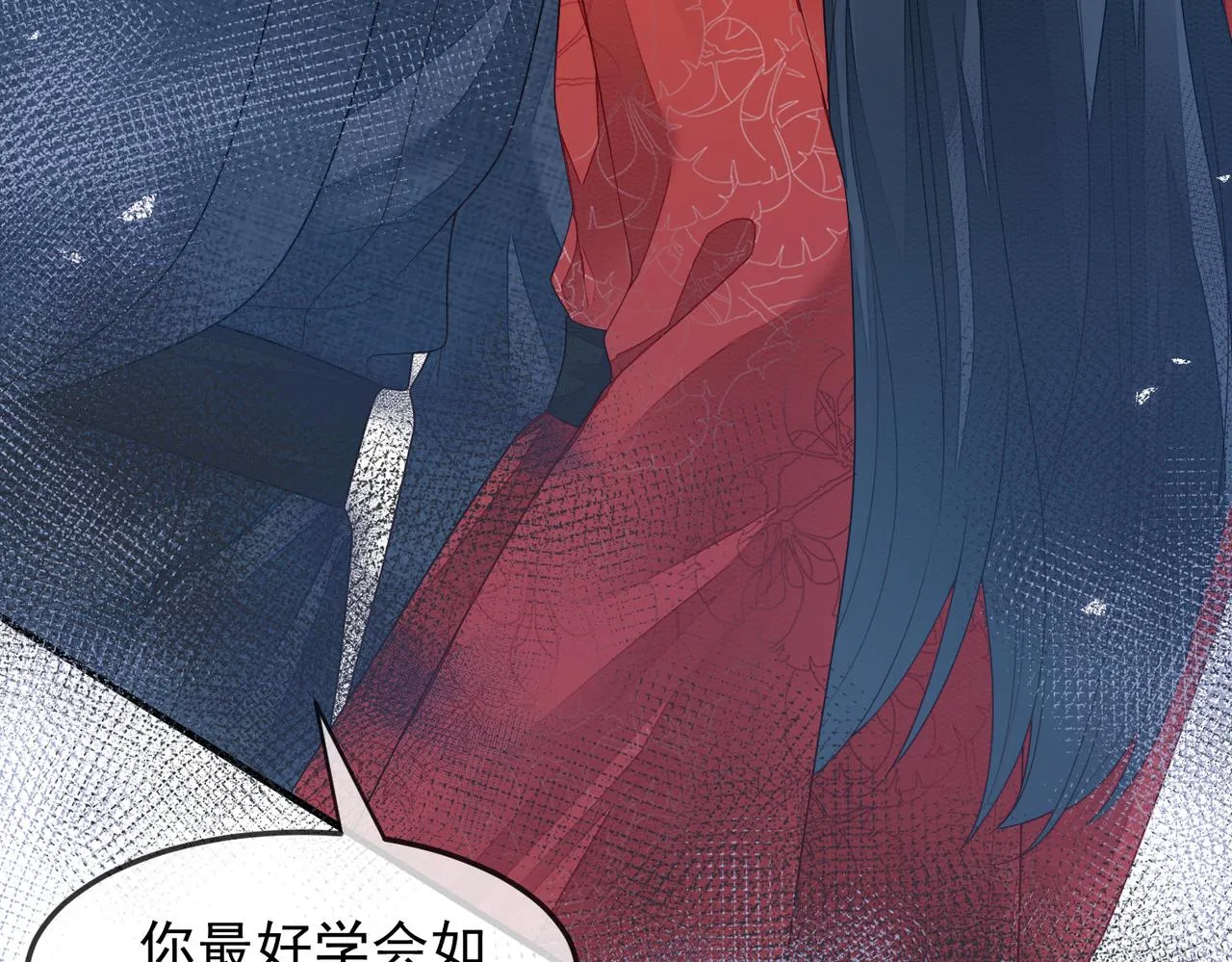 第5话 不要碰我！ 第41页