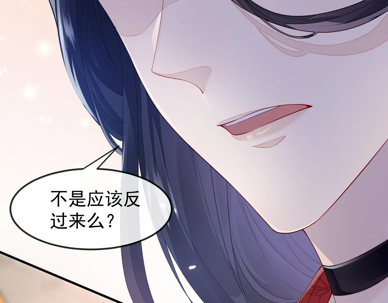 第5话 不要碰我！ 第51页