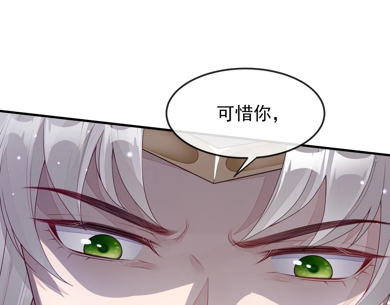 第5话 不要碰我！ 第58页