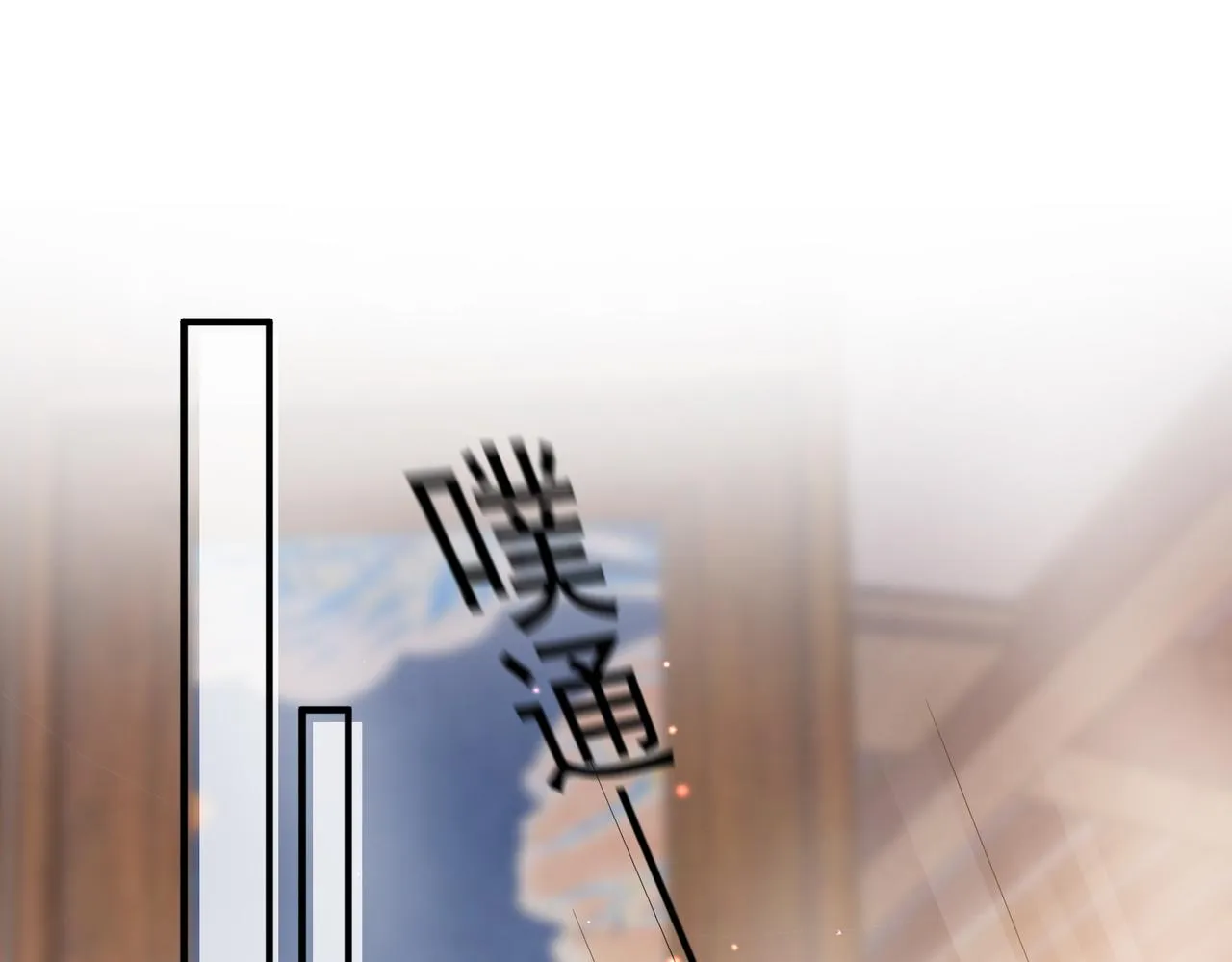 第5话 不要碰我！ 第74页