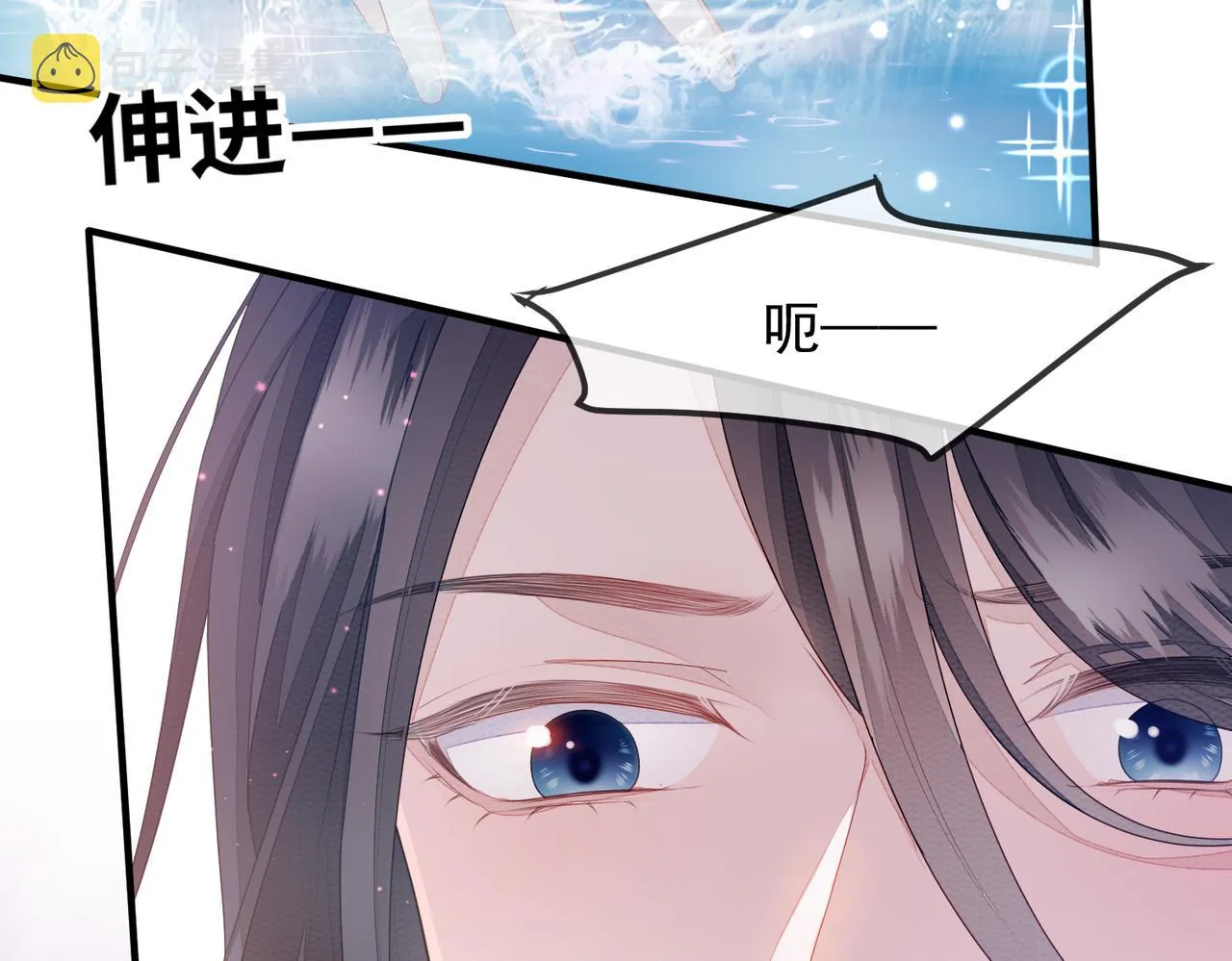 第5话 不要碰我！ 第78页