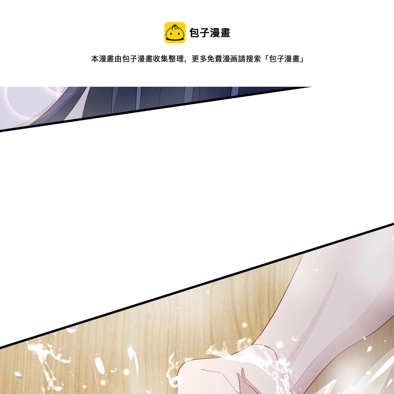 第5话 不要碰我！ 第93页