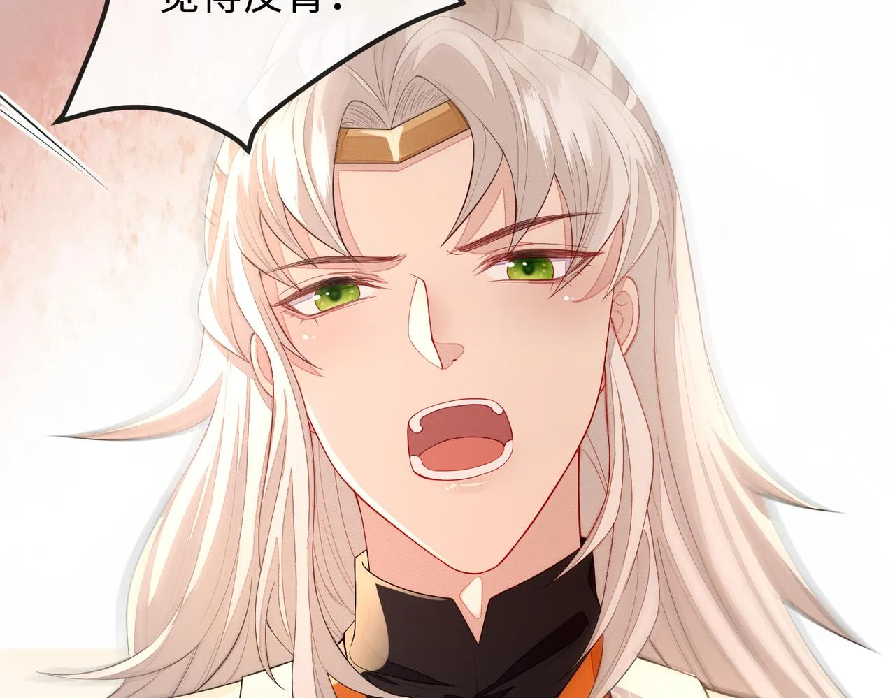 第5话 不要碰我！ 第107页