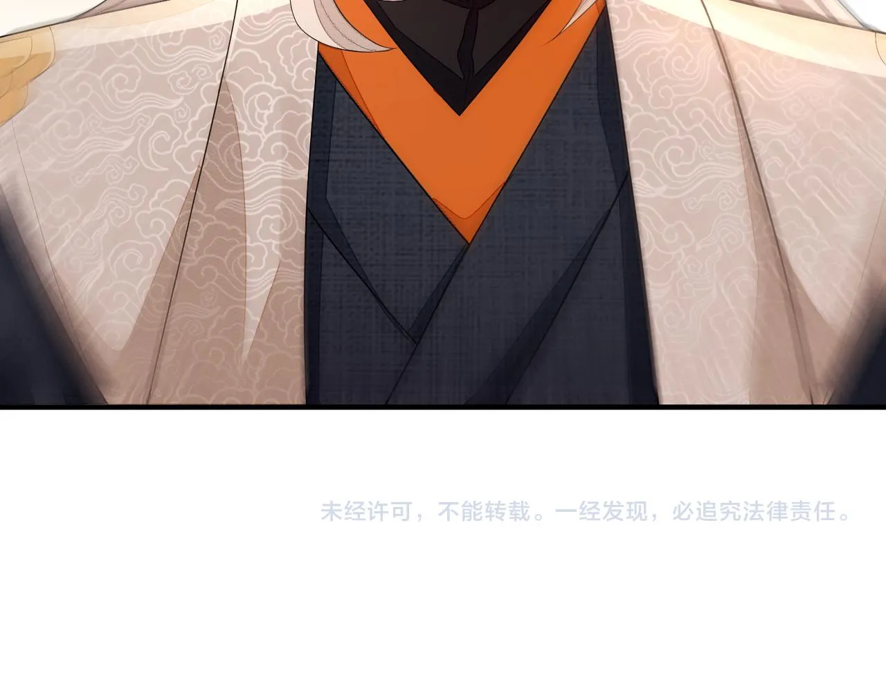 第5话 不要碰我！ 第108页