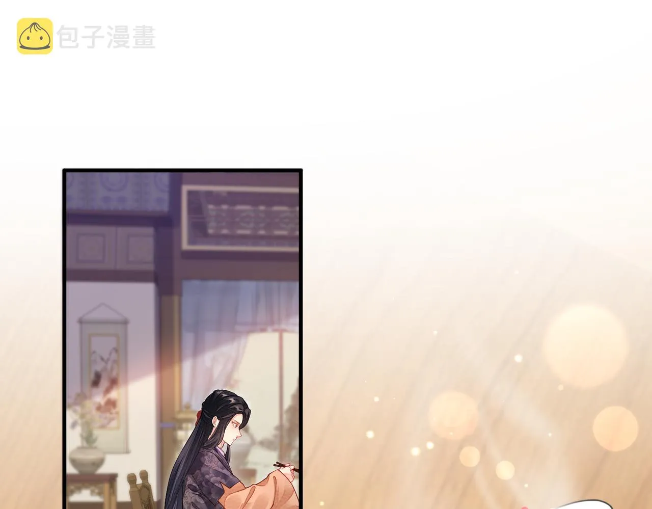 第6话 我要让他血债血偿！ 第5页