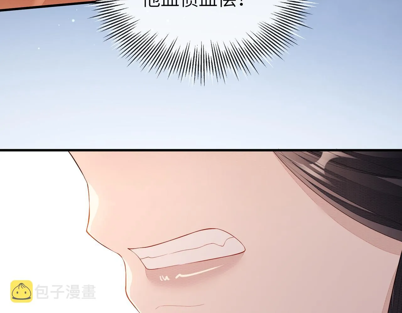 第6话 我要让他血债血偿！ 第49页