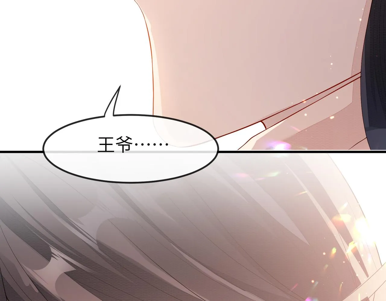 第6话 我要让他血债血偿！ 第50页