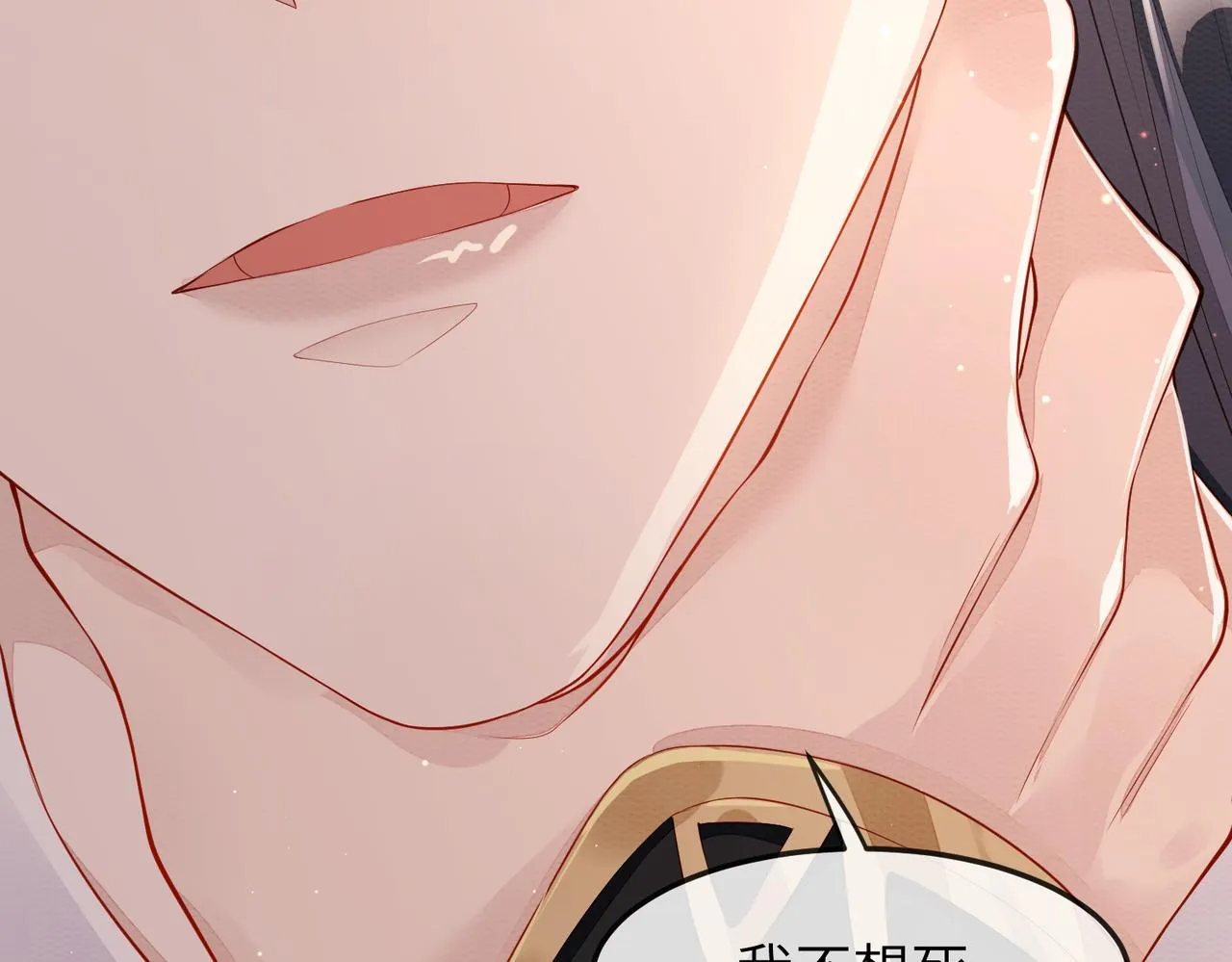 第6话 我要让他血债血偿！ 第52页