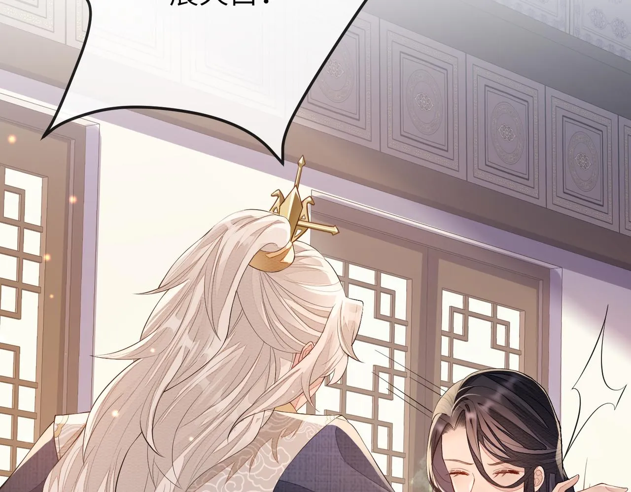 第6话 我要让他血债血偿！ 第69页