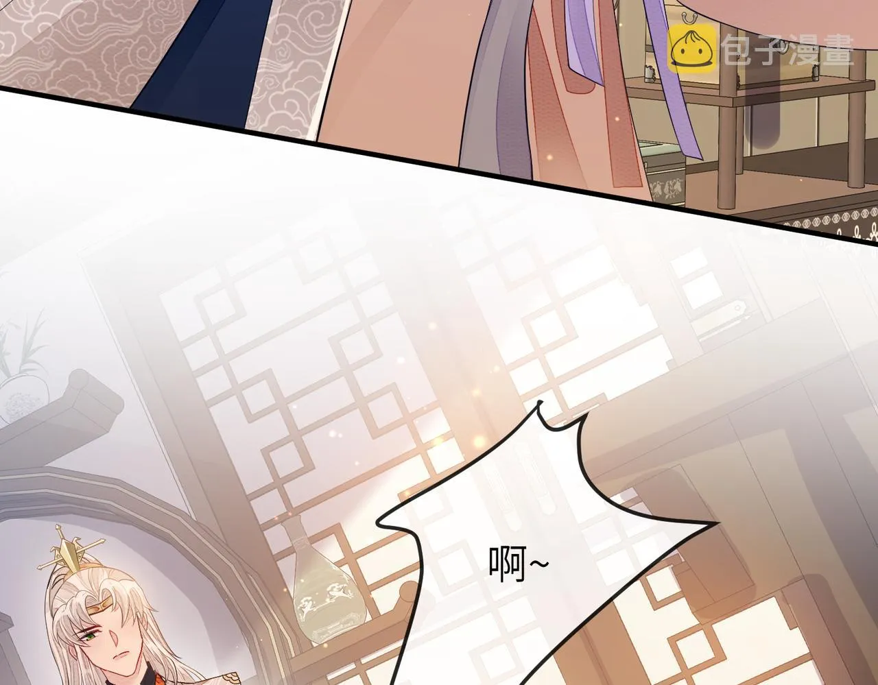 第6话 我要让他血债血偿！ 第71页