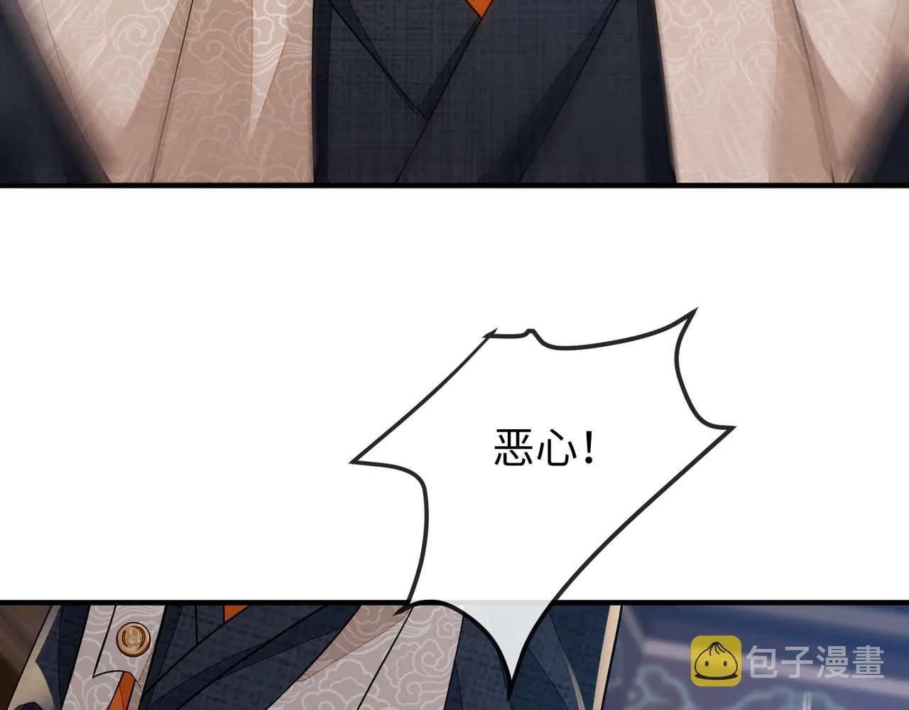 第6话 我要让他血债血偿！ 第77页